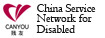 中华残疾人服务网